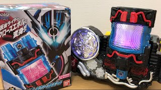 DXマッスルギャラクシーフルボトル 仮面ライダークローズエボルに変身！ ビルドNEW WORLD 仮面ライダークローズ