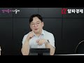 알파경제tv 경제용어 나들이 e u0026p 가 뭘까요 경제용어사전