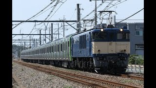 【配給輸送】 EF64-1030+山手線E235系10両 上尾～宮原通過