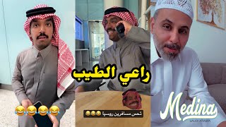 ابو يزيد وابو يارا - راعي الطيب إلى الشارقة