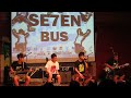 七號公車 愛做夢的理由畢業公演 有沒有一首歌會讓你想起我