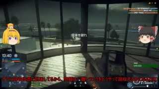 【ゆっくり実況】自爆饅頭の解説BFH　part6【PC】