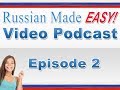 Russian Made Easy Lesson 2