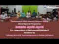 raviwasariya akhil bharatiya sangeet sabha ii diwali special programme iiguruguho jayathi jayathi