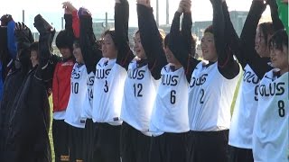 第18回全日本女子ユースサッカー選手権　2回戦　アルビレックス新潟 vs 浦和レッドダイヤモンズ