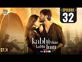 Kabhi Main Kabhi Tum Episode 32 | Fahad Mustafa | Hania Aamir | 24th October 2024 | Ary Digital