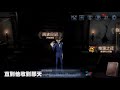 第五人格identity v：闺蜜理想远大，这个祖传的宝贝我就送给你吧！【尘嚣解说】