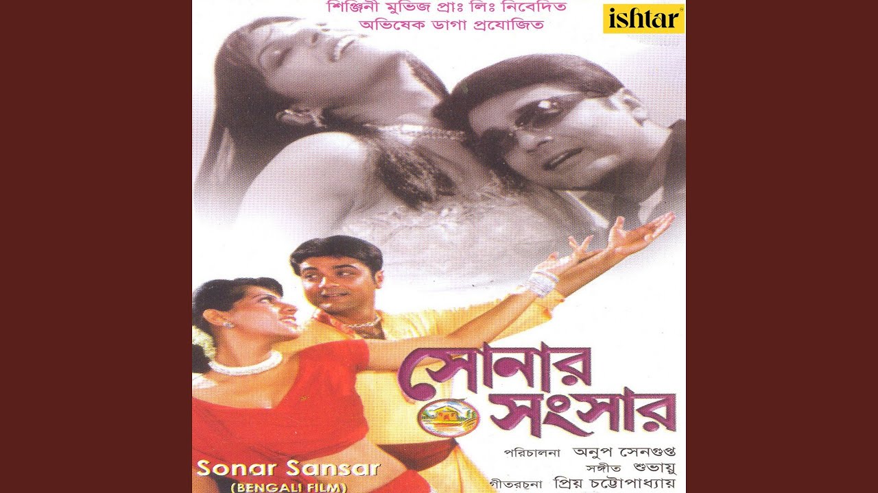 Chokhe Chokhe Kache Chawa Youtube Music