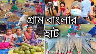 গ্রাম বাংলার হাট বাজারে কি কি পাওয়া যায় দেখুন.. Traditional Village Market |