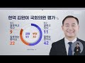 목포·영암무안신안 양강구도 형성.. 현역 의원 우세 r 2024총선 론조사 240131수 뉴스데스크