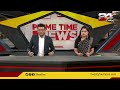 PRIME TIME NEWS | Prajin C Kannan | Smitha Haridas  | 31 July 2023  | 24 NEWS