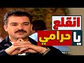 اقوى مشاهد الرحيل الى الوجه الاخر : شوفوا كيف رجع ضعف المبلغ يلي انسرق