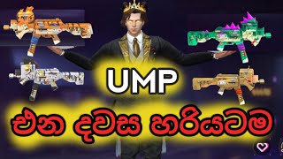 අනිද්ද අපිට එන event එක.බලන්නම ඕනි video  එකක් #freefire #trending #freefiregaming