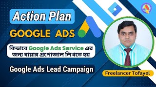 Buyer Work Proposal for Google Ads || কিভাবে Google Ads Service-এর জন্য বায়ার প্রপোজাল লিখতে হয়