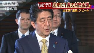 安倍総理　核セキュリティーサミットへ出発(16/03/30)