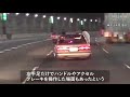 首都高で「箱乗り」容疑　神奈川県警が男２人を逮捕　2 arrested after spotted driving while sitting on car windows