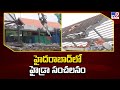 హైదరాబాద్‌లో హైడ్రా సంచలనం | HYDRA Demolish Illegal Constructions in Hyderabad - TV9