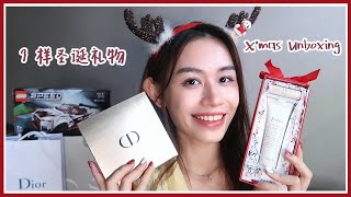 一起来开箱🎄圣诞节礼物! 差点抽到马桶刷😱 超棒的送礼物 Ideas🎁 | CHRISTMAS GIFTS UNBOXING