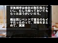 結婚式前日に嫁の浮気が発覚した。