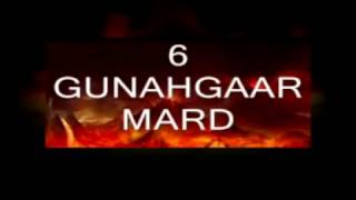 "6 गुनहगार मर्द" 6 Gunahgar Mard || Taqreer || Islamic Devotional || Sonic Enterprise ||