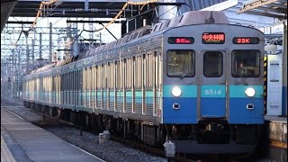 【東急8500系(8614F)伊豆急色】東武日光線幸手駅