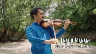 Enadu Manam | Ambi Subramaniam | Carnatic Violin