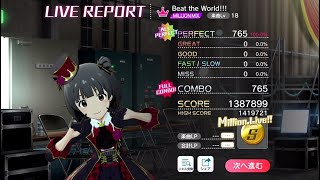 【ミリシタ】Beat the World!!! MILLIONMIX ALLPERFECT