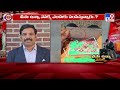 వీసా ఉన్నా వెనక్కి ఎందుకు పంపిస్తున్నారు indian students facing deportation tv9