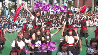 【高二入場4K】2020 金陵女中64周年校慶運動員進場--高二