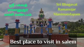 Sri Bhagavat Ramanujar Manimandapam,salem| ராமானுஜர் மணிமண்டபம் #salem#ramanujartemple#khn#bestplace