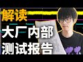 只知道测纹波？解读开关电源的11个测试项目。