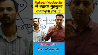 Rakesh Yadav Sir ने बताया Sure 60 Gurukul का कड़वा सच 😳 Gaurav Sir #viral #shorts #rakeshyadavsir