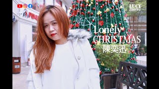 陳奕迅: Lonely Christmas — LUCY Zhong (Cover)