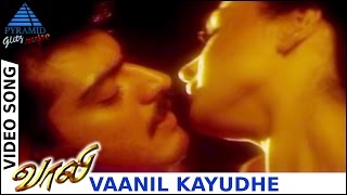 Vaali Tamil Movie Songs | Vaanil Kayudhe Video Song | Ajith Kumar | Simran | Jyothika | Deva