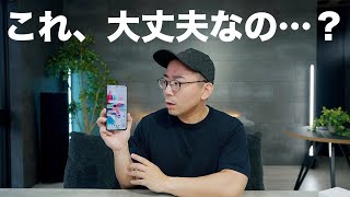 マジ…？OPPO Reno11 Aがこの価格は安すぎない？