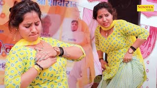 Teri Aakhya Ka Yo Kajal I Rachna Tiwari I New Haryanvi Stage Dance 2023 I Viral Video I Sonotek