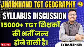 15000 +TGT शिक्षकों की भर्ती जल्द  | TGT 2025 | SYLLABUS DISCUSSION | TGT GEOGRAPHY | BY RAJESH SIR