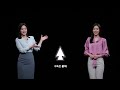 광주mbc 뉴스데스크2024.05.02 하나로 통합된 5.18조례