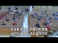 포항중앙교회 금요에바다의밤 21 06 18 김명수 목사