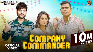 Company Commander | Ajay Hooda | Vinod Gadli | Miss Ada | Sandeep Surila | New Haryanvi Dj Song 2023