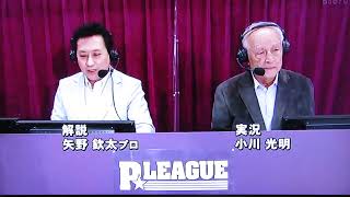 P★リーガー(浅田梨奈プロ＋今井双葉プロ＋久保田彩花プロ)2023.第2戦.準決勝.第一試合(始まり～3フレ)2023.7(TMS隊)