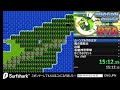 【fc版ドラゴンクエストⅡ】sfc版rtaの知識を生かしてクリアまでやってみた