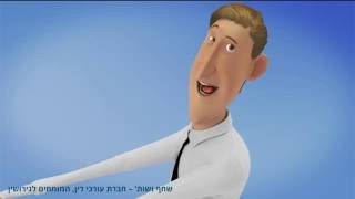 החוק להסדר התדינויות בסכסוכי משפחה- משרד עו\