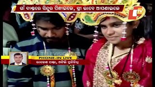 Man accepts lover who staged dharna demanding justice, marries in Ganjam