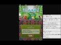 【発狂】パズドラ初心者、いきなり「シヴァ」を引くがリスナーに騙され消える。