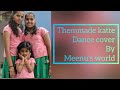 Themma ThemmaThemmaade kaatte/dance cover by Meenu's world