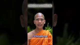 อานิสงส์การถวายประทีปโคมไฟ #อานิสงส์ #ประทีป #บุญ #ทำบุญ #วันพระ #ธรรมะ #วันดีดี #วันเกิด #พลังบวก