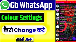Gb whatsapp colour change kaise karen||gb whatsapp colour setting || Whatsapp colour setting