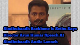 Sindhubaadh Backbone Is Sethu Says Director Arun Kumar Speech At sindhubaadh Audio Launch