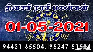 9443165504 - தினசரி ராசி பலன்கள் - 01/05/2021